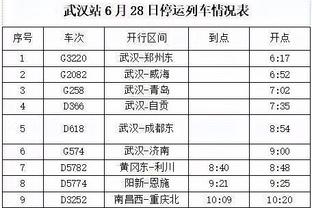 betway东盟体育截图0